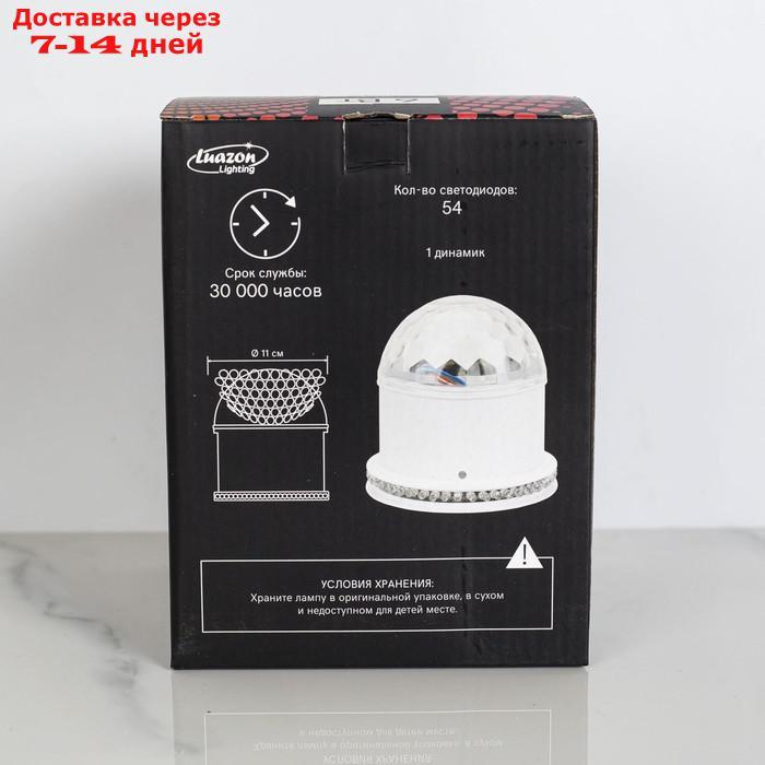 Световой прибор "Хрустальный шар", LED-54-220V, 1 динамик, Bluetooth, БЕЛЫЙ - фото 10 - id-p200118602