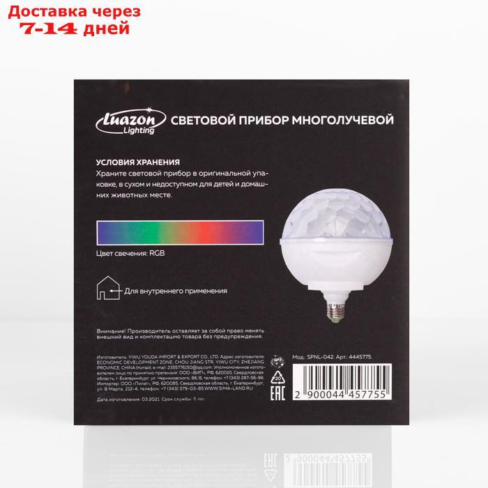 Световой прибор "Хрустальный шар", Е27, LED-6-220V, 2 динамика, Bluetooth, БЕЛЫЙ - фото 2 - id-p200118605