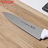 Нож Professional Master для мяса, длина лезвия 20 см, фото 2