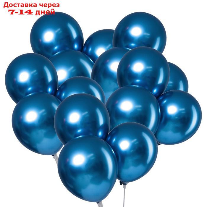 Шар латексный 12" "Хром", металл, набор 50 шт., цвет синий - фото 2 - id-p200118621