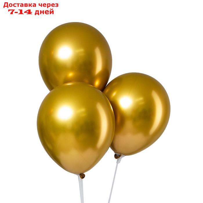 Шар латексный 12" "Хром", металл, набор 50 шт., цвет золотой - фото 1 - id-p200118626