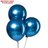 Шар латексный 12" "Хром", металл, набор 100 шт., цвет синий