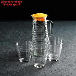 Набор питьевой "Радуга", 5 предметов: графин 0,8 л, 4 стакана 220 мл, цвет МИКС