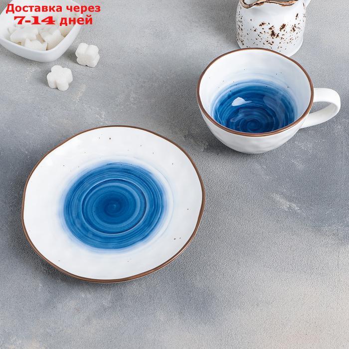 Чайная пара "Нептун", чашка 250 мл, блюдце d=16 см - фото 2 - id-p200116335