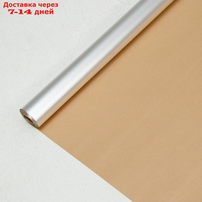 Алюминиевая фольга на крафт-бумаге (18м2 в рулоне) - фото 1 - id-p200118673