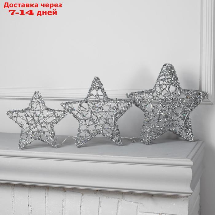 Фигура "Звезды серебряные" 3 штуки, 220V, Т/БЕЛЫЙ - фото 2 - id-p200119650