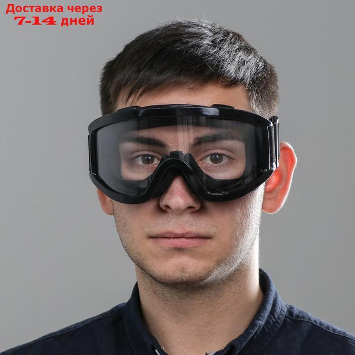 Очки-маска для езды на мототехнике, стекло прозрачное, черный - фото 5 - id-p200118750
