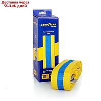 Трос буксировочный Goodyear 10 т, 5 м х 6 см, 2 крюка, сумка мешок