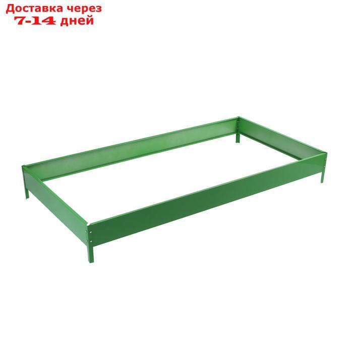 Грядка оцинкованная, 195 × 100 × 15 см, зелёная, Greengo - фото 1 - id-p200117815
