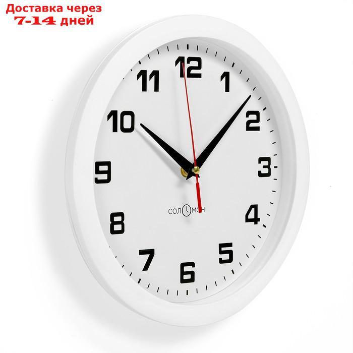 Часы настенные, серия: Классика, плавный ход, 28 х 28 см, микс - фото 2 - id-p200118892