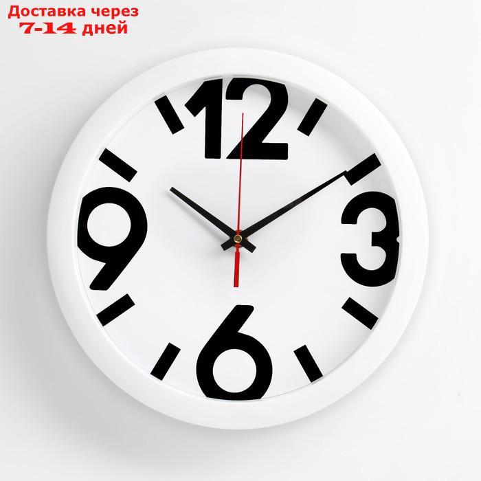 Часы настенные "Классика", 4 большие цифры, белый обод, 28х28 см - фото 1 - id-p200118893