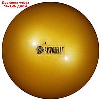 Мяч гимнастический Pastorelli New Generation, 18 см, FIG, цвет золотой