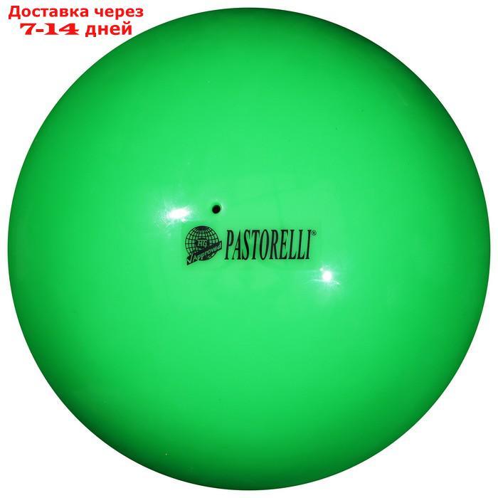 Мяч гимнастический 18 см Pastorelli New Generation FIG Зелёный - фото 1 - id-p200117907