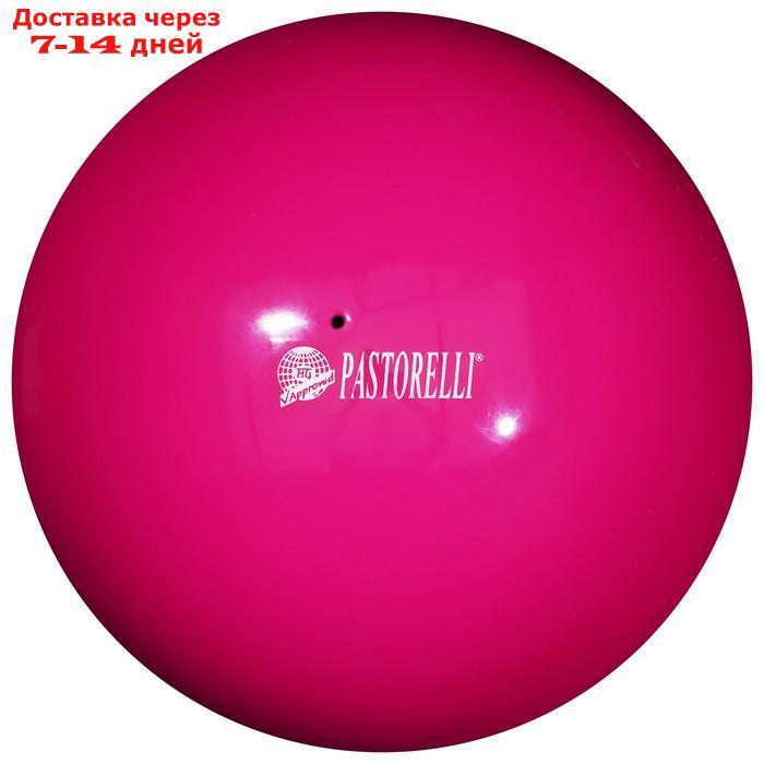 Мяч гимнастический Pastorelli New Generation, 18 см, FIG, цвет малиновый - фото 1 - id-p200117910