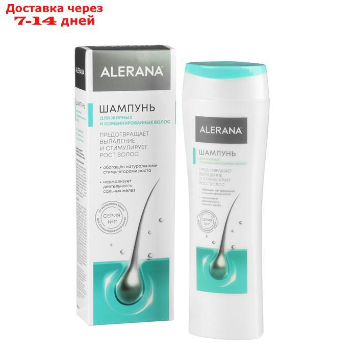 Шампунь Alerana для жирных и комбинированных волос, 250 мл - фото 2 - id-p200118949