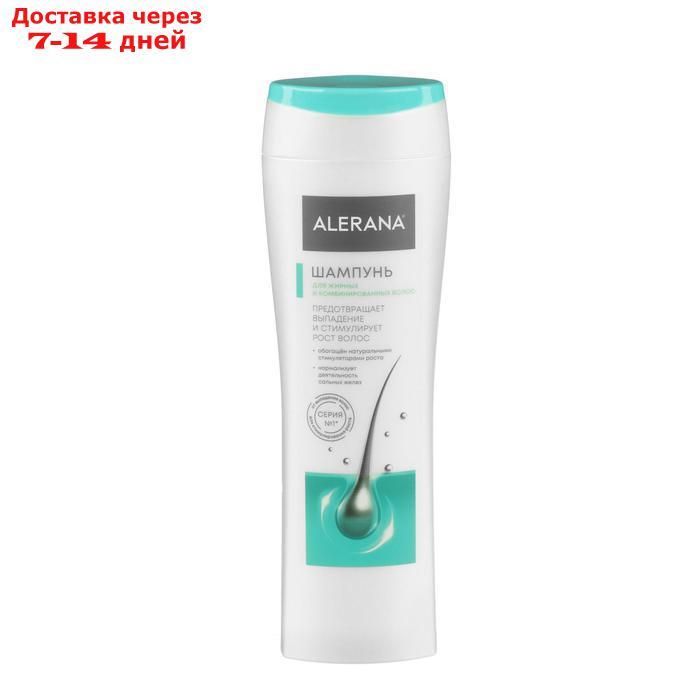 Шампунь Alerana для жирных и комбинированных волос, 250 мл - фото 3 - id-p200118949
