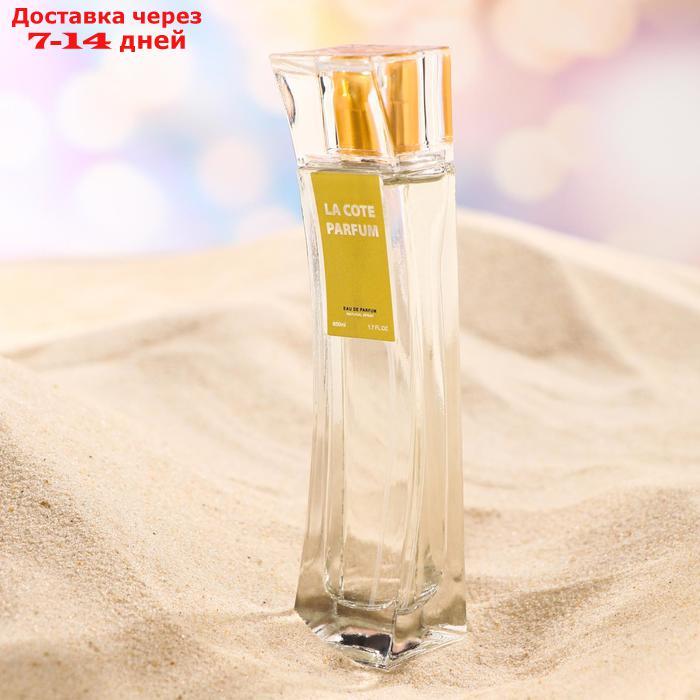 Туалетеная вода женская FP La cote Parfum, 50 мл - фото 2 - id-p200118959