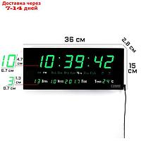 Часы настенные электронные с термометром, будильником и календарём, цифры зеленые, 15х36 см