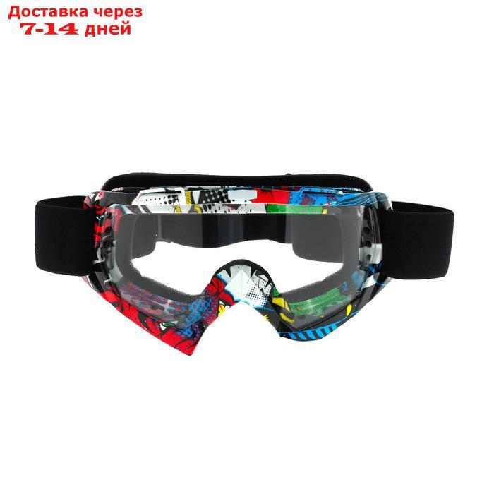 Очки-маска для езды на мототехнике, стекло прозрачное, бомбер, ОМ-28 - фото 1 - id-p200118983