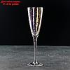 Бокал для шампанского "Жемчуг", 270 мл, цвет перламутровый, фото 2