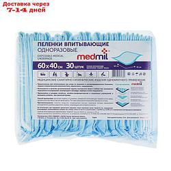 Пеленки впитывающие одноразовые "Medmil" Эконом, 60*40, 30 шт