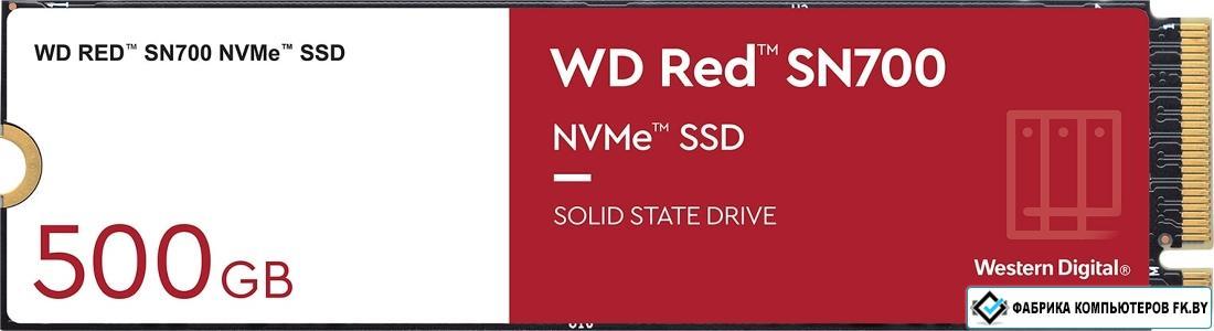 SSD WD Red SN700 500GB WDS500G1R0C - фото 1 - id-p200223394