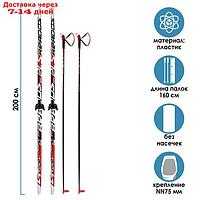Комплект лыжный БРЕНД ЦСТ, 200/160 (+/-5 см), крепление NN75 мм