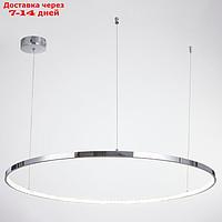 Светильник 86035/1 LED 46Вт 4000К хром 60х60х2-102 см