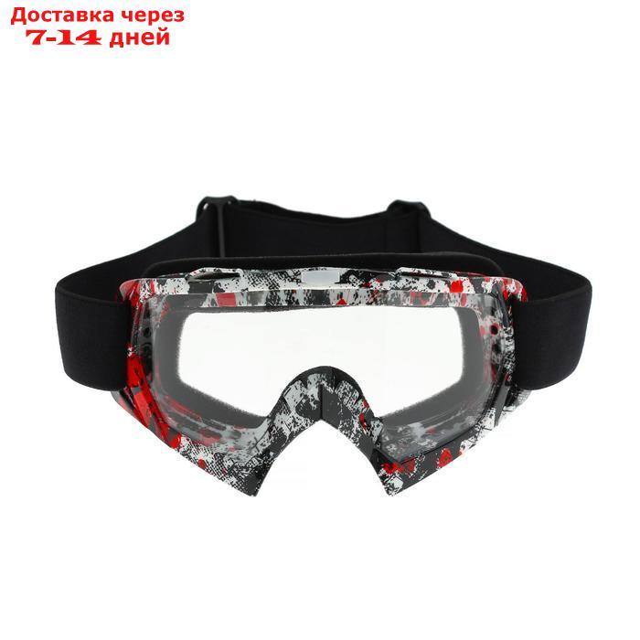 Очки-маска для езды на мототехнике, стекло прозрачное, красный-черный, ОМ-21