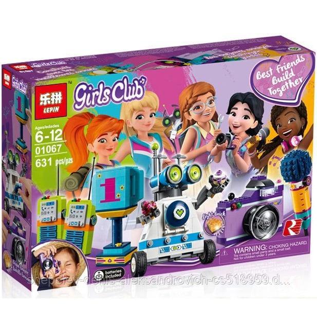 Конструктор Lepin Шкатулка дружбы 631 деталь 01067