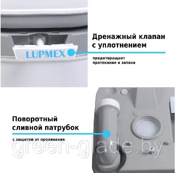 Биотуалет Lupmex белый с серым 79001 - фото 10 - id-p5329945