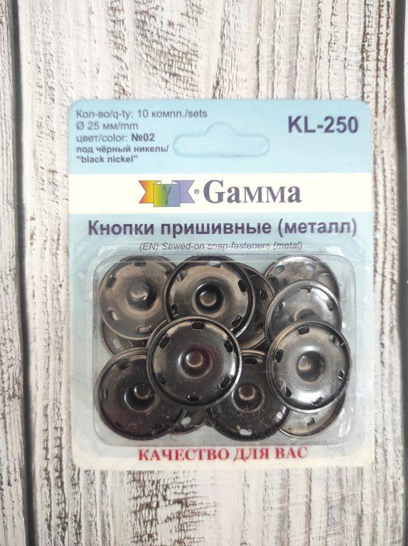 Кнопки пришивные "Gamma" KL-250 - фото 1 - id-p200225423
