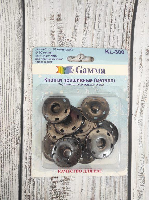 Кнопки пришивные "Gamma" KL-300 - фото 1 - id-p200225424