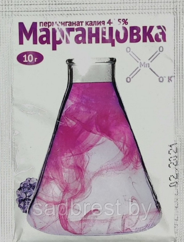 Фунгицид Перманганат калия, марганцовка, 10 гр