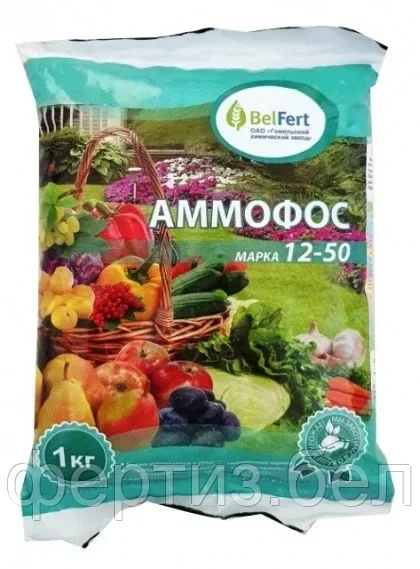 Удобрение Аммофос, 1кг