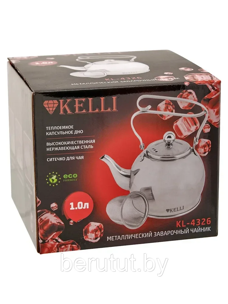 Чайник заварочный из нержавеющей стали для плиты 1 л Kelli - фото 6 - id-p200230906
