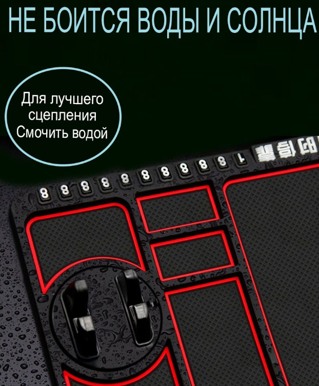 Противоскользящий коврик - держатель в автомобиль / подставка для телефона, черный - фото 9 - id-p200231829