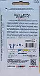 Огурец Алексеич, гибрид F1, фото 2