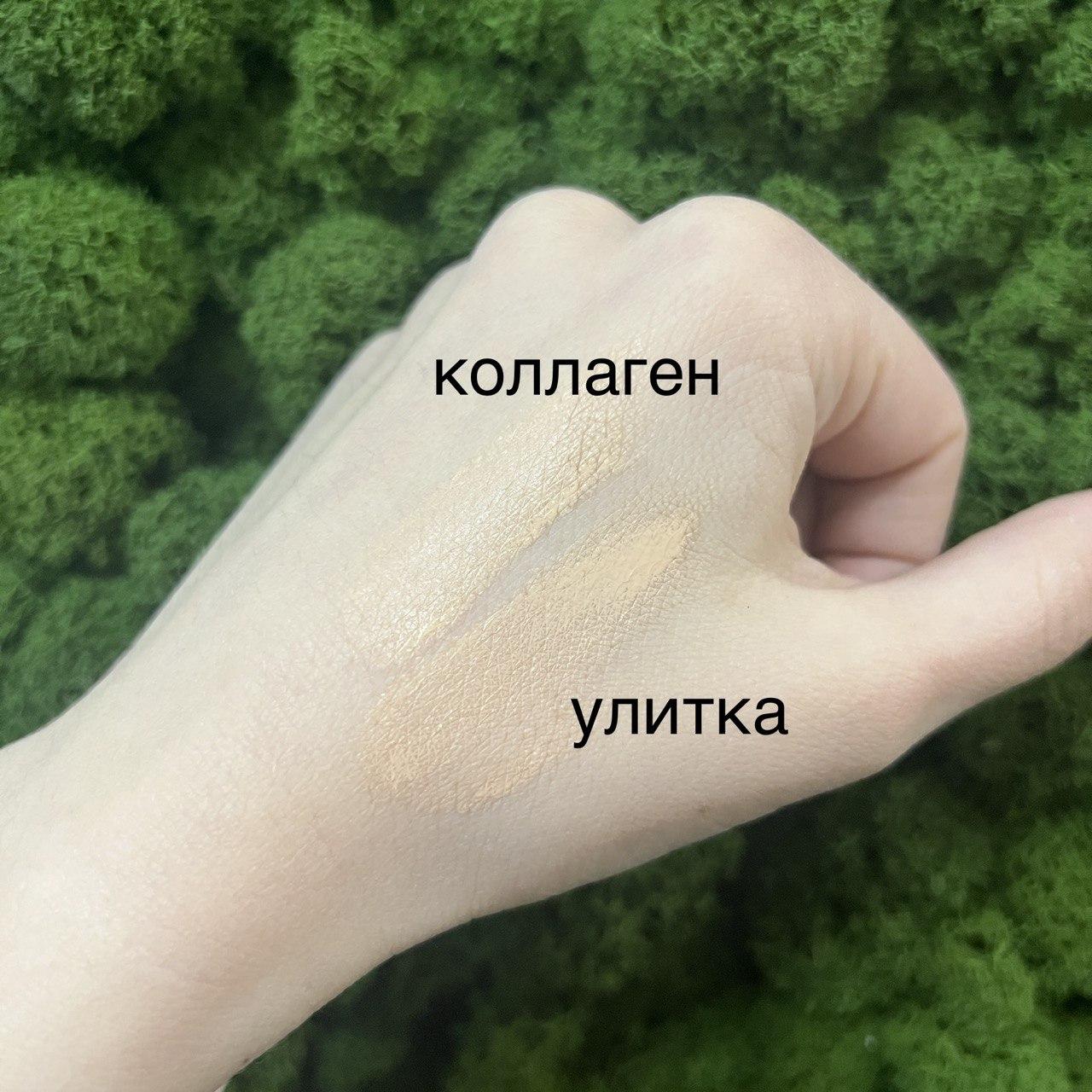 Увлажняющий BB крем с муцином улитки Fortheskin Snail BB Cream SPF 50+ PA+++ (50мл) - фото 2 - id-p200312124