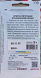 Петрушка листовая Итальянский Гигант РС1, фото 2