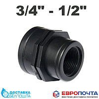 Муфта переходная резьбовая 3/4"-1/2"