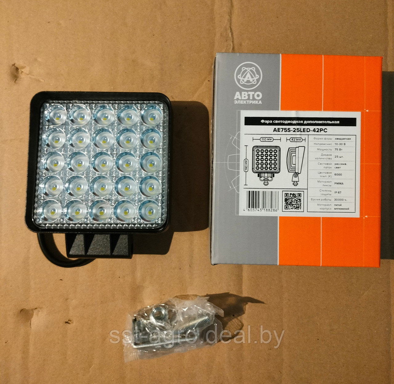 AE75S-25LED-42PC Фара светодиодная дополнительная квадратная, рассеиваемый свет, 25 диодов, 75W,(110х42х140) 1 - фото 1 - id-p196561734