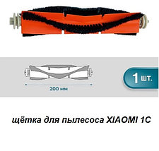 MI-13003 Набор аксессуаров к робот-пылесосу Xiaomi 1C, фото 3