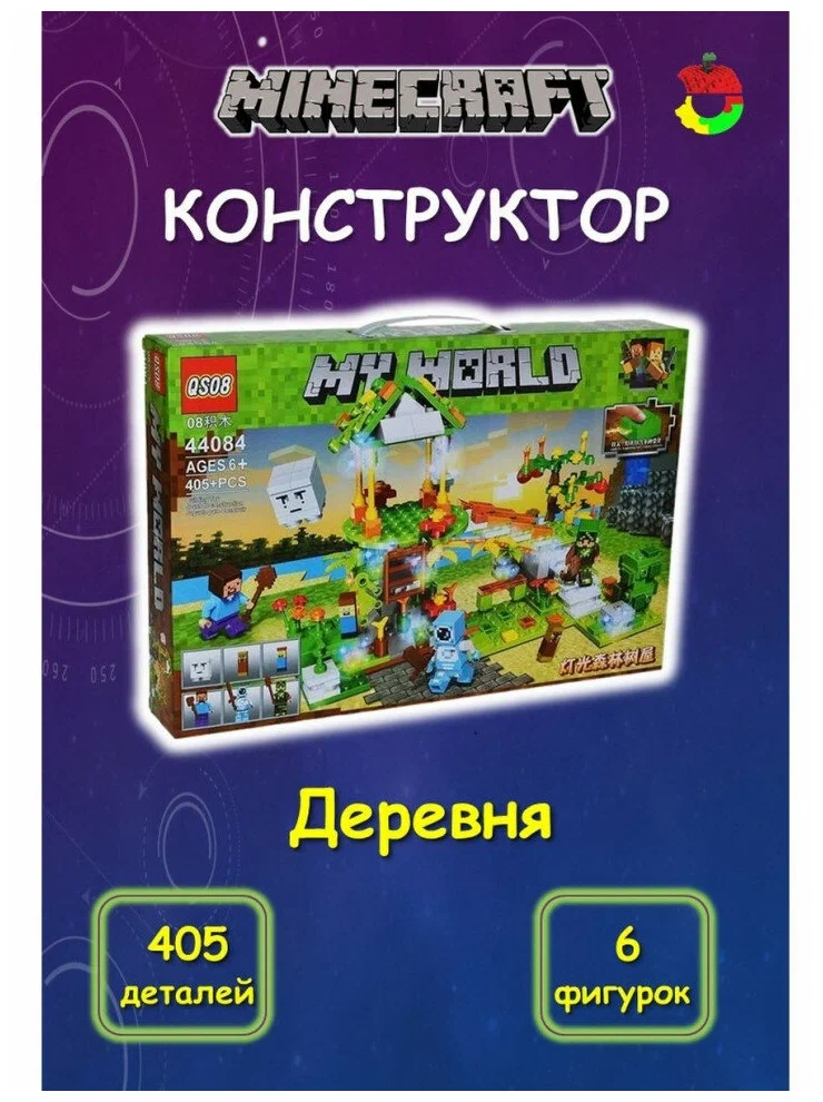 Конструктор QS08 My World 44084 Волшебный лес 405 дет. светящийся