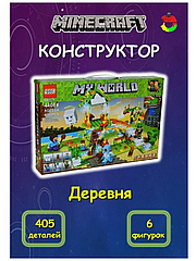 Конструктор QS08 My World 44084 Волшебный лес 405 дет. светящийся