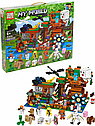 Конструктор Майнкрафт "Загородный дом" 63039, аналог Лего Minecraft 986 дет., фото 3