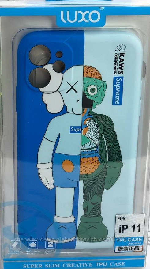 Чехол KAWS закрытого типа ,светится в темноте, Iphone 11, Iphone 11PRO