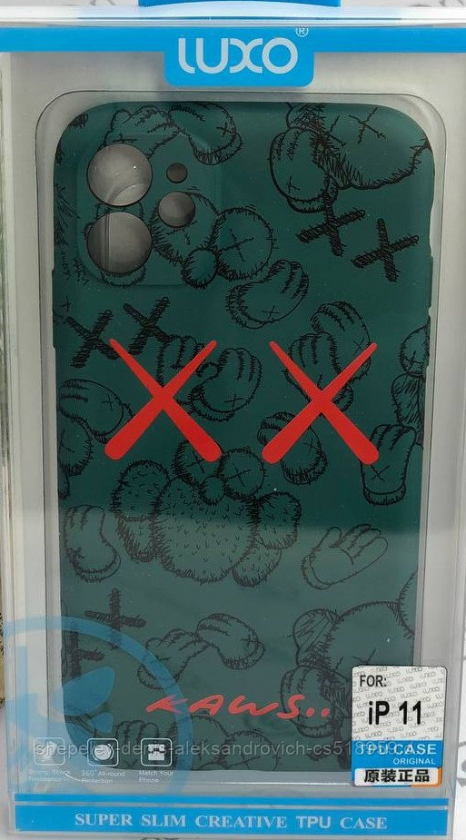 Чехол KAWS закрытого типа ,светится в темноте, Iphone 11, Iphone 11PRO
