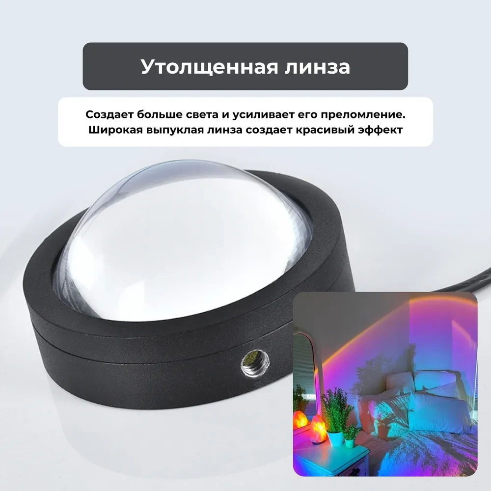 Светодиодная Лампа Проектор Заката Sunset Lamp 16 Цветов, Проектор Лампа - фото 5 - id-p160635533