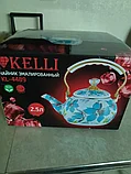 Чайник для плиты 2.5 л  Белый Kelli KL-4489, фото 4